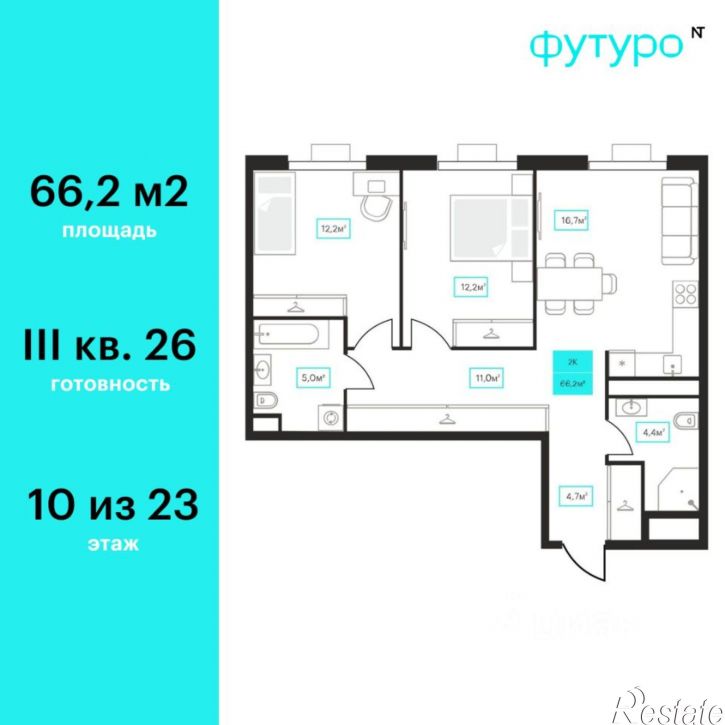 2-комн квартира в новом доме ул Червишевский тракт, 25В,  д. 25В