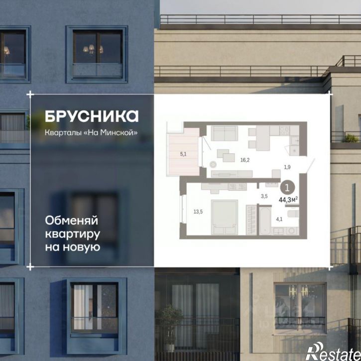 1-комн квартира в новом доме ул Холодильная, 65/2,  д. 65/2