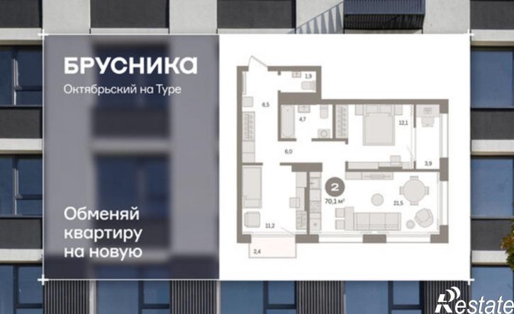 2-комн квартира Краснооктябрьская улица, 4,  д. 4