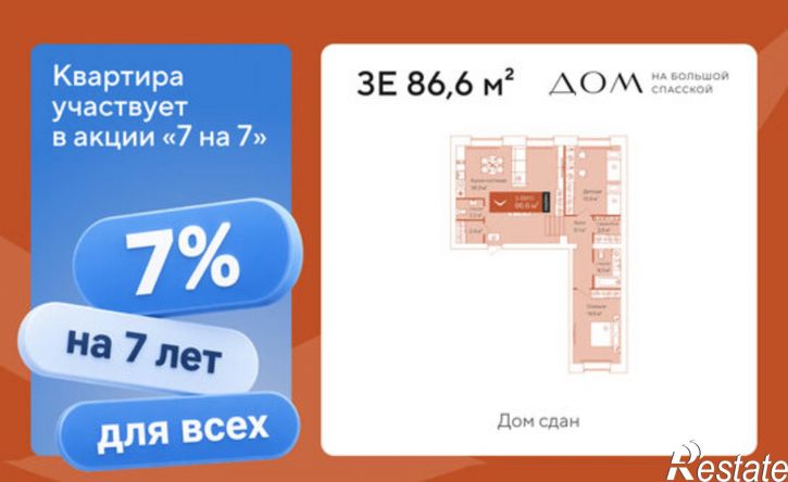 2-комн квартира улица Республики, 204 к12,  д. 204 к12