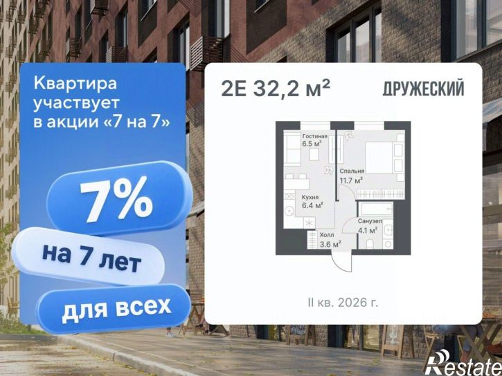 1-комн квартира в новом доме Кремлёвская улица, 5,  д. 5