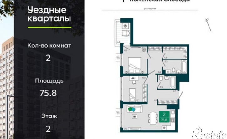 2-комн квартира в новом доме улица Василия Подшибякина, 9/6,  д. 9/6