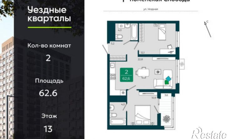 2-комн квартира в новом доме Тюмень, улица Андрея Бушуева, 1к1