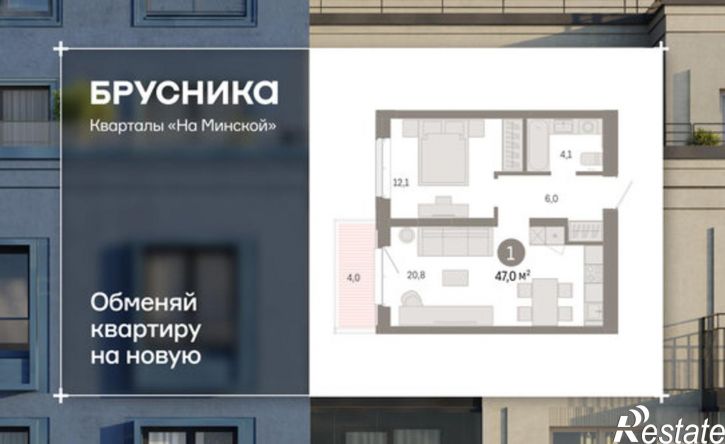 1-комн квартира в новом доме Тюмень, ЖК На Минской