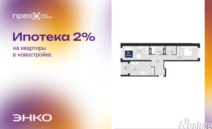 2-комн квартира Закалужская улица, 8,  д. 8