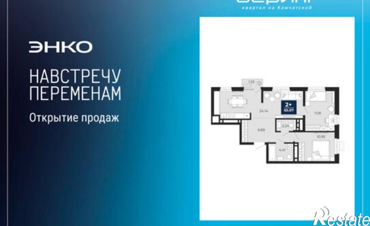 2-комн квартира в новом доме Камчатская улица, 100/2,  д. 100/2