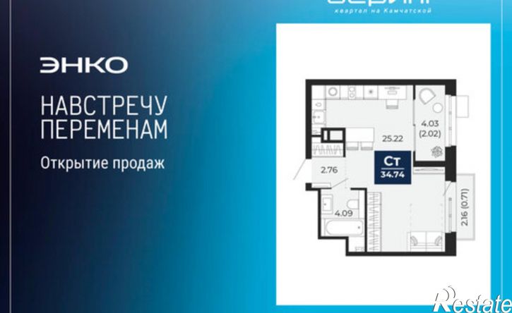 1-комн квартира Камчатская улица, 109 к1,  д. 109 к1