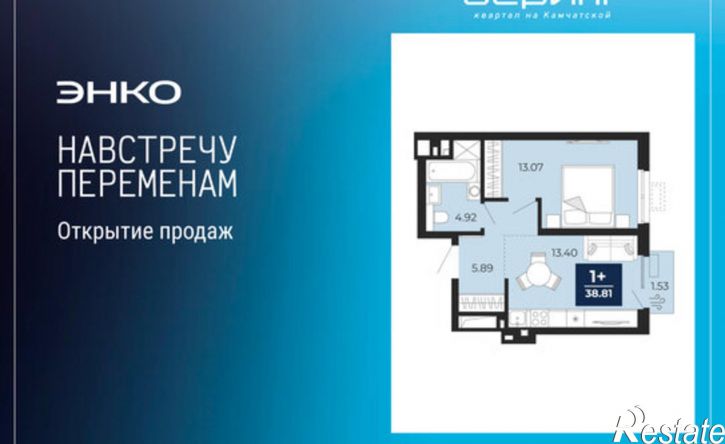 1-комн квартира в новом доме Тюмень, Ленинский округ, ЖК Беринг