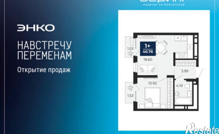 1-комн квартира в новом доме Тюмень, Ленинский округ, ЖК Беринг