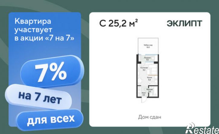 1-комн квартира улица Игоря Комиссарова, 25,  д. 25