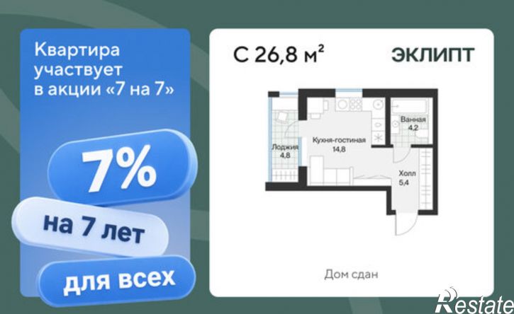 1-комн квартира улица Игоря Комиссарова, 9,  д. 9