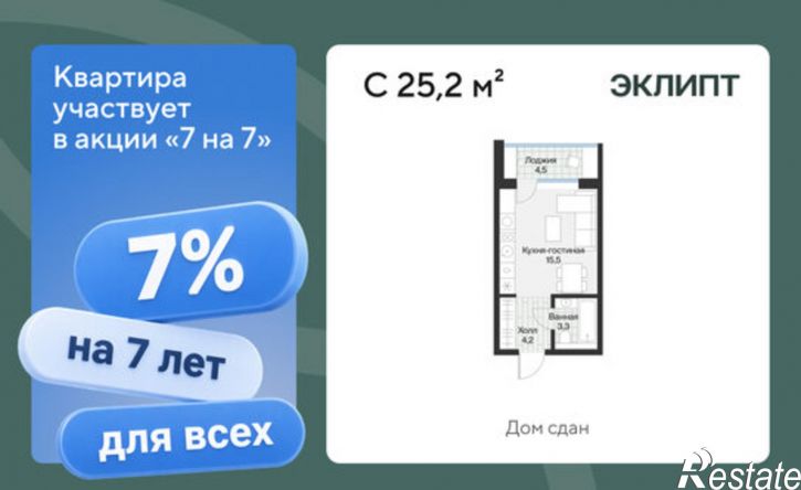 1-комн квартира улица Игоря Комиссарова, 23,  д. 23