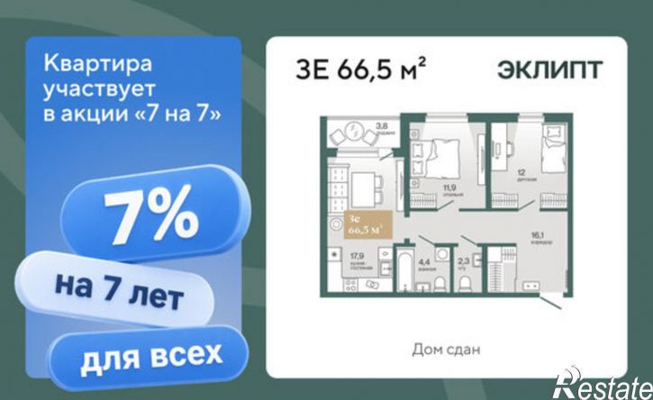 3-комн квартира улица Игоря Комиссарова, 21,  д. 21