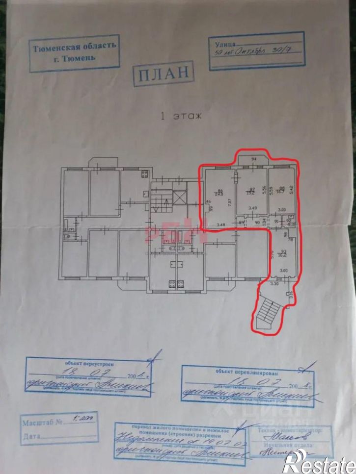 Торговое помещение Мельничная улица