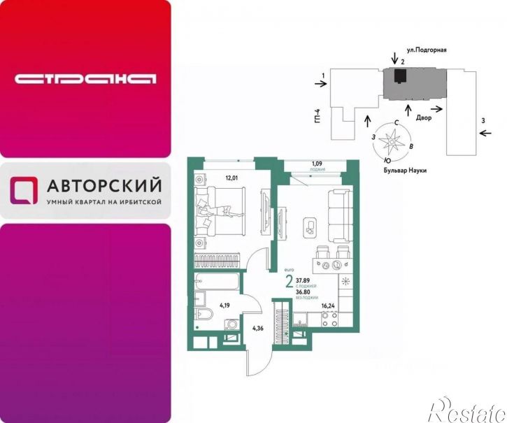 2-комн квартира в новом доме Подгорная улица, 61 к1,  д. 61 к1
