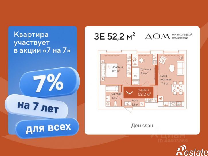 2-комн квартира в новом доме улица Республики, 204 к12,  д. 204 к12