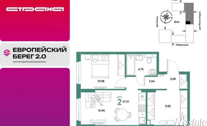 2-комн квартира в новом доме Береговая улица, 100 к2,  д. 100 к2