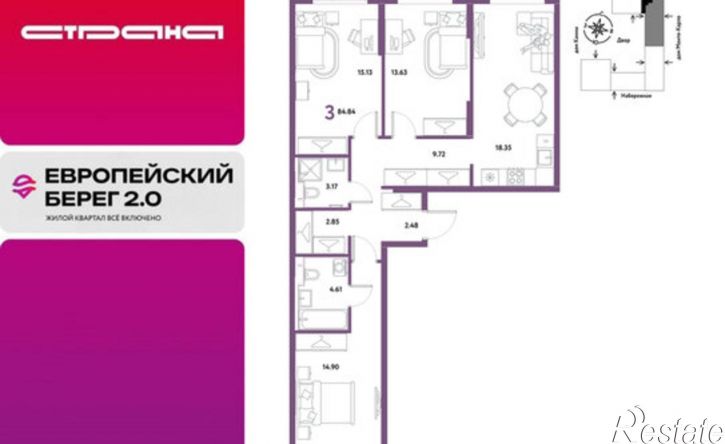 3-комн квартира в новом доме Береговая улица, 100 к2,  д. 100 к2