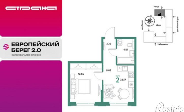 2-комн квартира в новом доме Береговая улица, 100 к2,  д. 100 к2