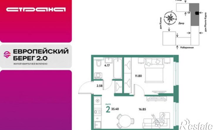 2-комн квартира в новом доме ул Береговая, 187,  д. 187