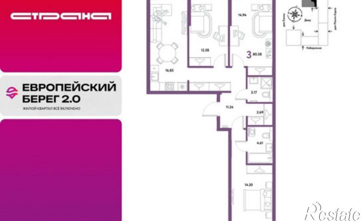 3-комн квартира в новом доме Береговая улица, 100 к2,  д. 100 к2