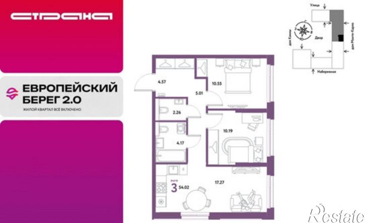 3-комн квартира в новом доме ул Береговая, 187,  д. 187