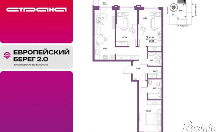 3-комн квартира в новом доме ул Береговая, 187,  д. 187
