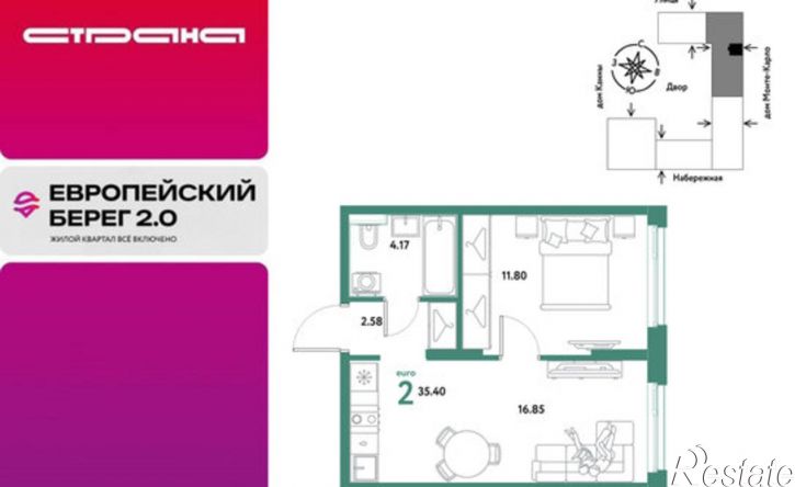 2-комн квартира в новом доме ул Береговая, 187,  д. 187