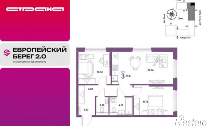 3-комн квартира в новом доме ул Береговая, 187,  д. 187