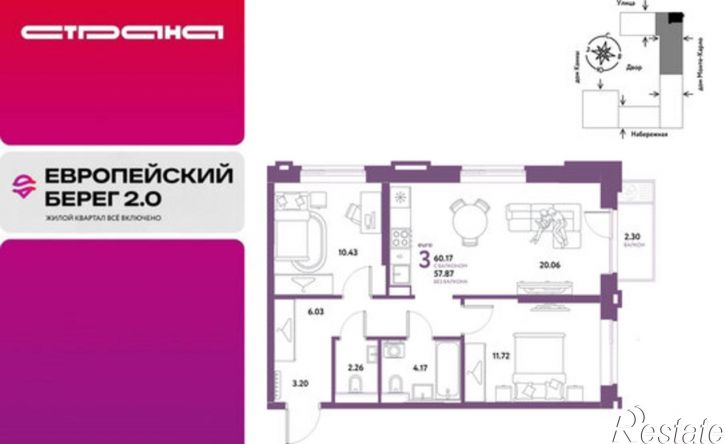 3-комн квартира в новом доме ул Береговая, 187,  д. 187