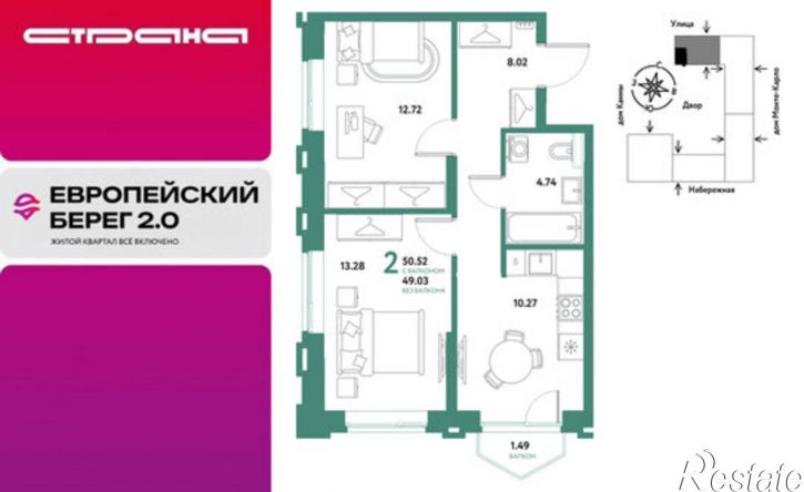 2-комн квартира в новом доме ул Береговая, 187,  д. 187