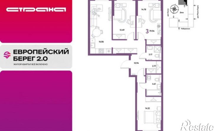 3-комн квартира в новом доме ул Береговая, 187,  д. 187