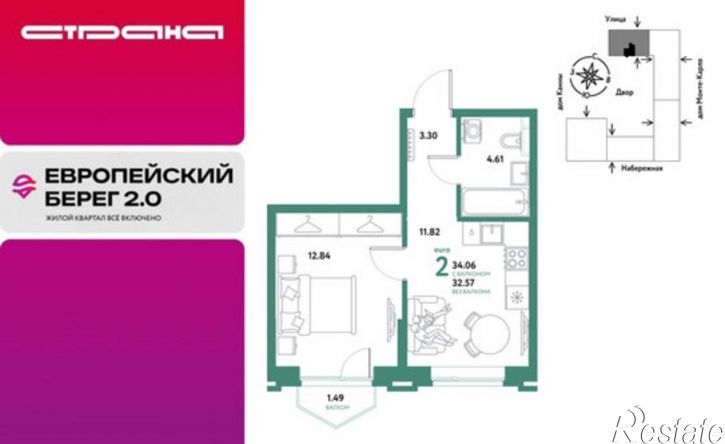 2-комн квартира в новом доме ул Береговая, 187,  д. 187