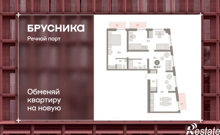 2-комн квартира в новом доме жилой комплекс Речной Порт