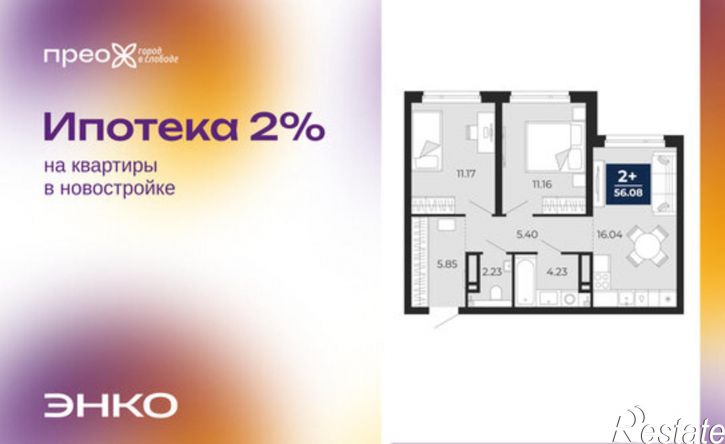 2-комн квартира Арктическая улица, 12,  д. 12