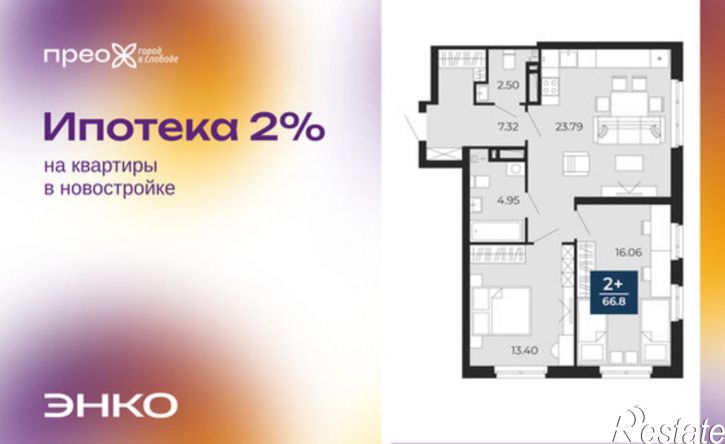 2-комн квартира улица Фармана Салманова, 17,  д. 17