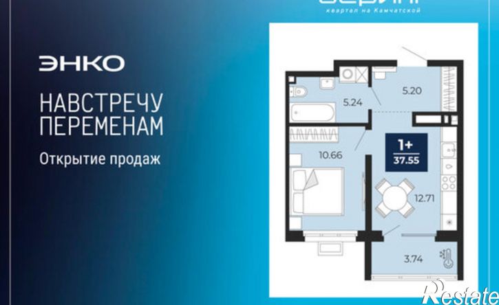 1-комн квартира в новом доме ул Камчатская, 60,  д. 60