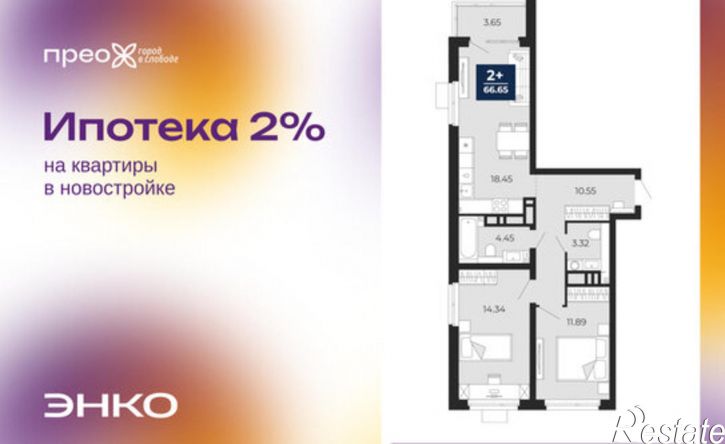 2-комн квартира в новом доме Арктическая улица, 2