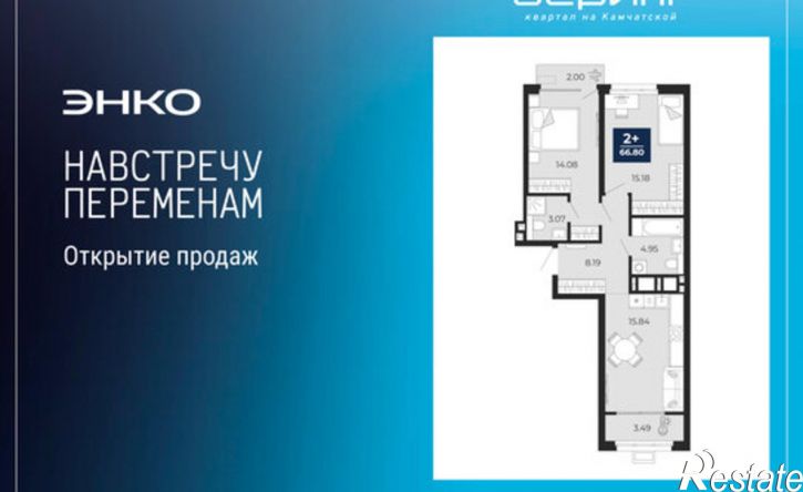 2-комн квартира в новом доме ул Камчатская, 60,  д. 60