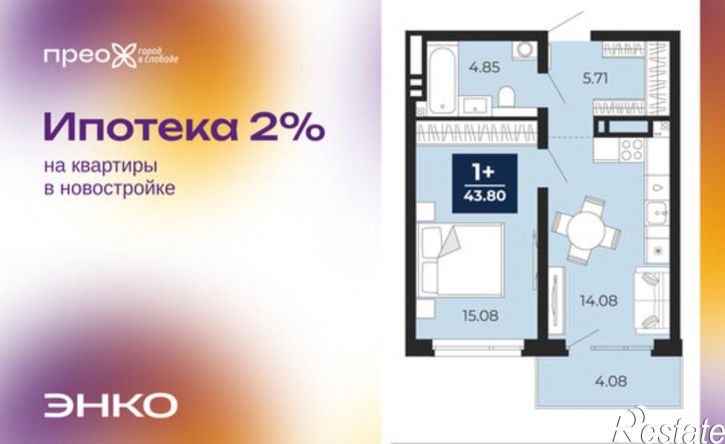 1-комн квартира в новом доме Арктическая улица, 2