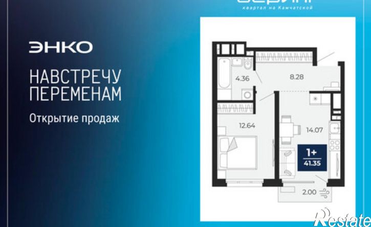 1-комн квартира в новом доме ул Камчатская, 60,  д. 60