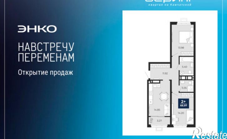 2-комн квартира в новом доме ул Камчатская, 60,  д. 60