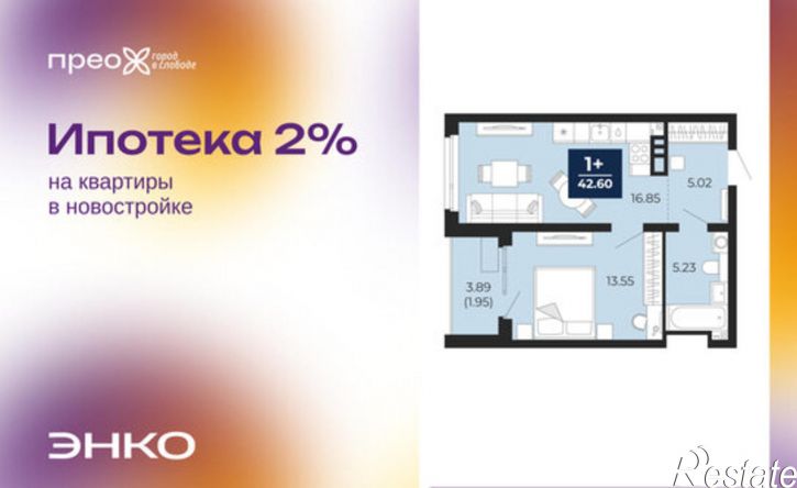 1-комн квартира Арктическая улица, 14