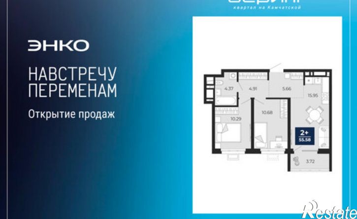 2-комн квартира в новом доме ул Камчатская, 60,  д. 60