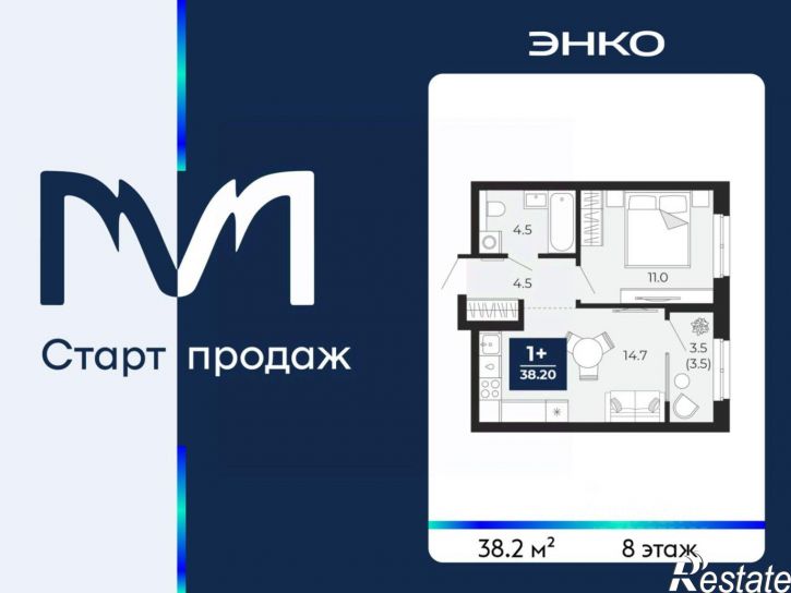 1-комн квартира в новом доме пр-д капитана Куликова, 5,  д. 5