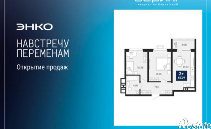 2-комн квартира в новом доме ул Камчатская, 60,  д. 60