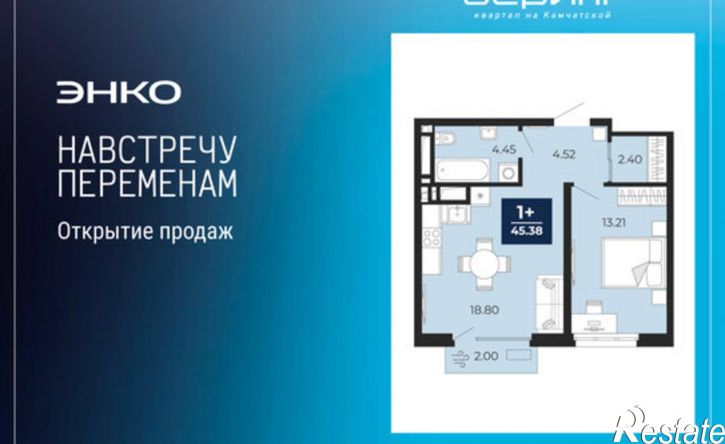 1-комн квартира в новом доме ул Камчатская, 60,  д. 60