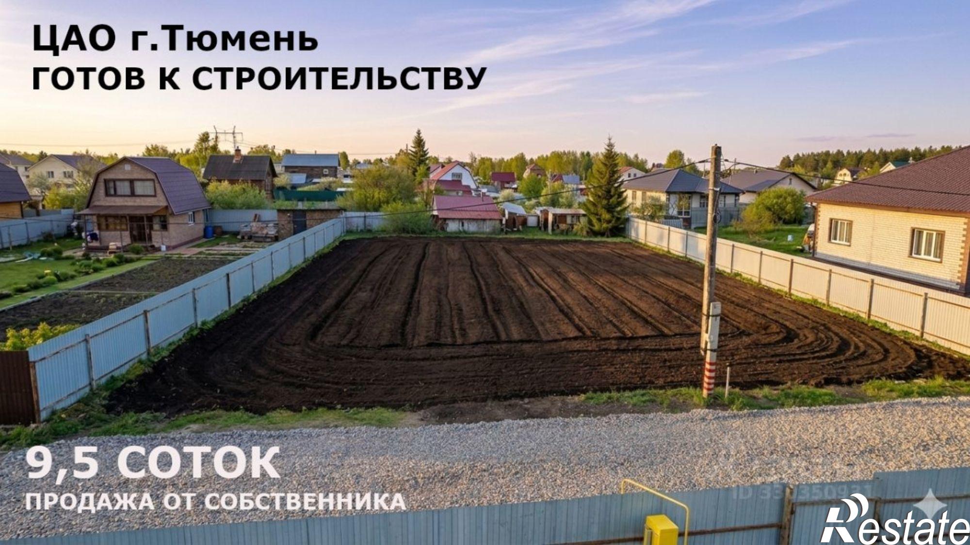Купить землю, земельный участок за 3 990 000 рублей на Луговая улица