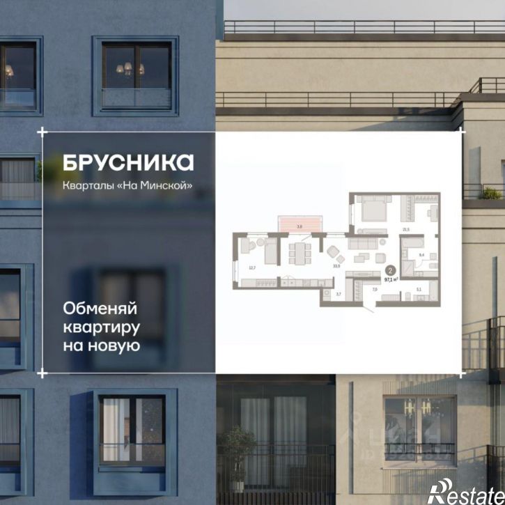 2-комн квартира в новом доме Минская улица, 92 к2,  д. 92 к2