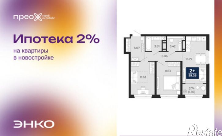 2-комн квартира Арктическая улица, 14,  д. 14